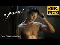 Man From Nowhere OST Dear Mad Soul Child 4K HQ Sound