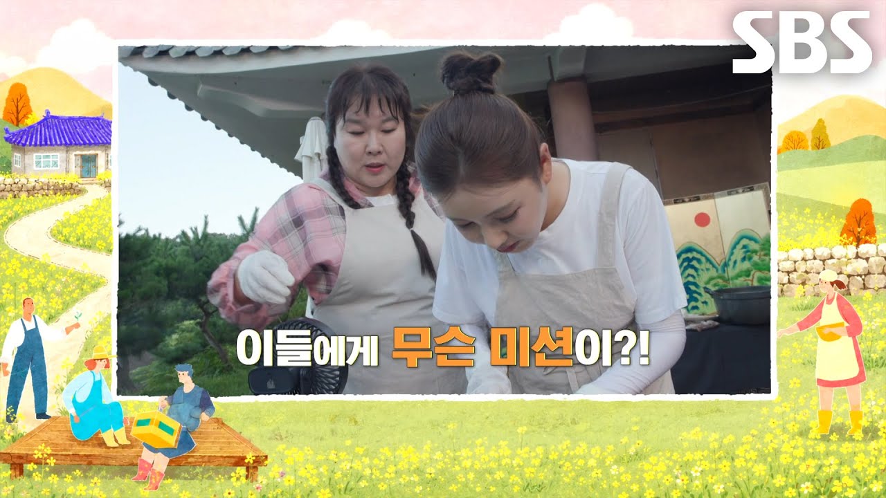 [8월 23일 예고] 수많은 음식 재료 앞에 놓인 미션의 정체♨ (ft. 김민경)