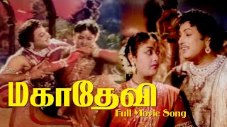 Mahadevi  Movie All Songs in Color  MGR Savitri  T