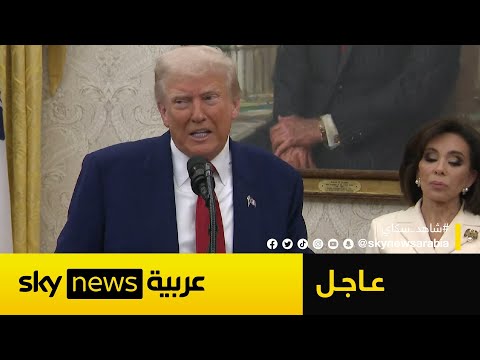 فيديو | عاجل | ترامب يوجه رسائل هامة لنتنياهو وبوتين.. ويؤكد: اتفاق قريب مع إيران