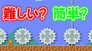 難しそう？簡単そう？この状態からゴールせよ【マリオメーカー実況】