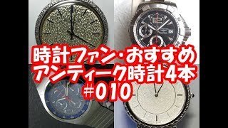 IP-2183| IWC チタン ムーンフェイズ クロノグラフ03 ポルシェ IP-2183| IWC チタン ムーンフェイズ クロノグラフ03 ポルシェ