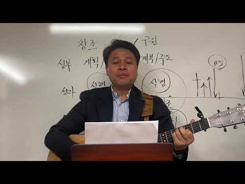 제10장 교회에 자신을 전달하시는 그리스도의 영광-3