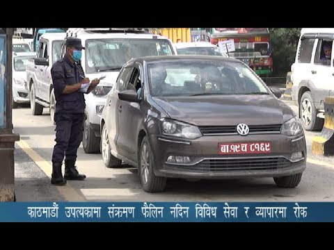 PRIME TIME 8 PM NEWS_2077_04_30 - NEWS24 TV