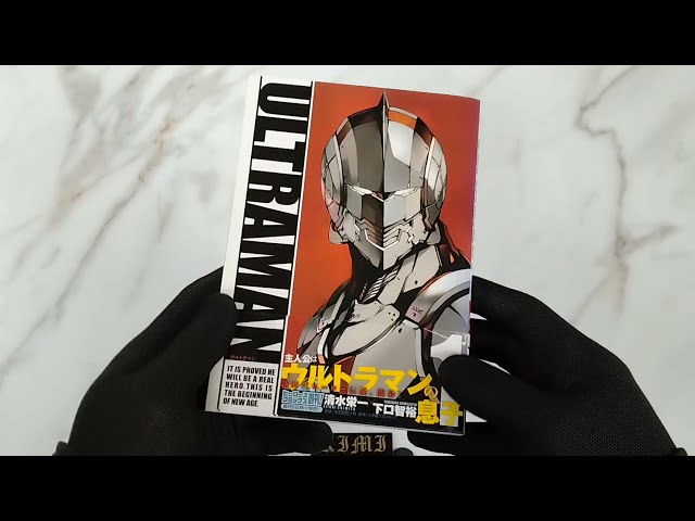 Vídeo relacionado con Ultraman, Vol. 1 by Tomohiro Shimoguchi Eiichi Shimizu (2015-08-18)