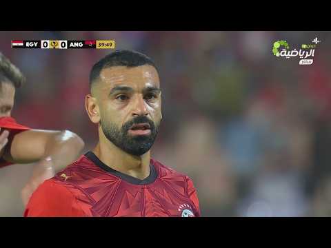 ملخص مباراة مصر وانغولا اليوم | اهداف مصر وانغولا اليوم | ملخص مصر اليوم | مباراة قوية