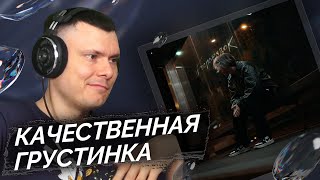 Медиа рецензия