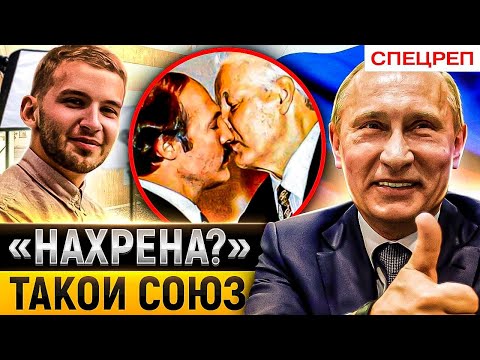 Саюзная дзяржава: як Пуцін выкарыстоўвае Лукашэнку