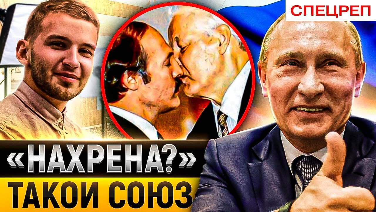 The Union State. Putin takes advantage of exploits Lukashenko 