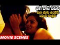 Biggboss Divi Vadthya Hot Scene From Nayeem Diaries TFPC