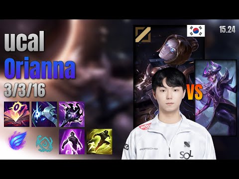 ucal Mid Orianna vs Syndra lol KR solo rank Full Game 15.24 | 유칼 오리아나 vs 신드라