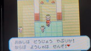 【ゲーム実況】『ポケットモンスター ファイアレッド』をプレイ！25
