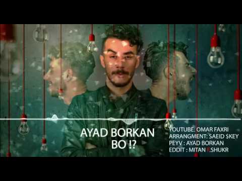 Ayad Borkan - Bo ? (Audio) 2017