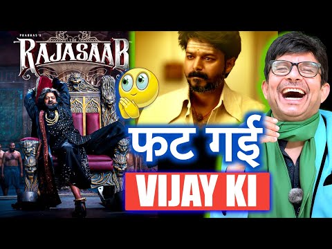 THE RAJASAAB MOVIE REVIEW | KRK | #krkreview #TheRajaSaab #Prabhas #TheRajaSaabReview #krk