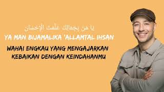 Download lagu Maher Zain - Rahmatun Lil'Alameen Lirik Dan terjemahan mp3