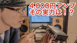 Video thumbnail for 【接続&レビュー】Lepai LP-2020A+ NFJストア別注モデルでKENWOOD LS-VH7を鳴らす！ by TourbillonCafe