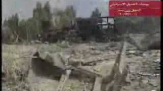 israeli hate and racism