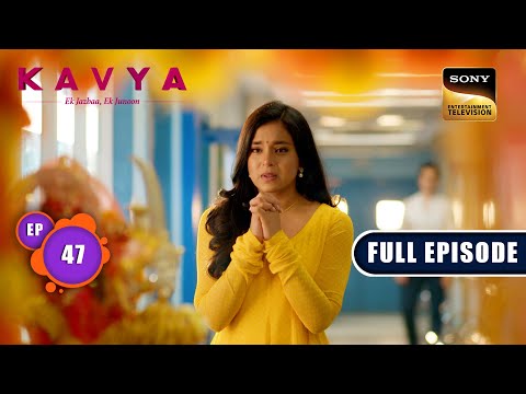 Shubh की असलियत | Kavya - Ek Jazbaa, Ek Junoon - Ep 47 | Full Episode | 28 Nov 2023