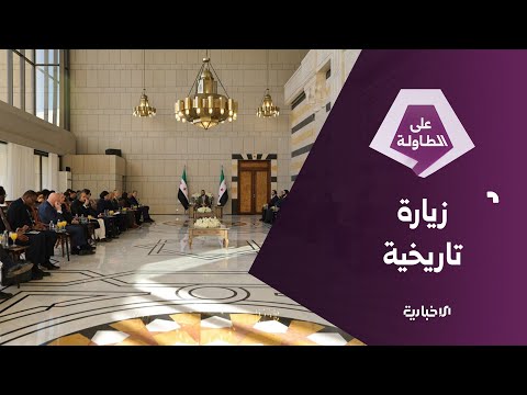 الرئيس الشرع يستقبل وفداً من مجلس الأمن الدولي في دمشق