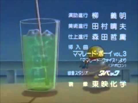 Sutekina Serenade Latino - Marmalade Boy