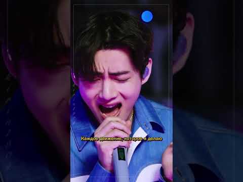 I'll be missing you кавер от #BTS русские субтитры