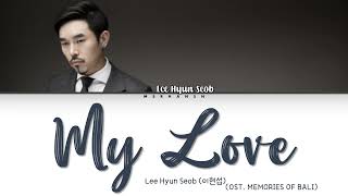 Lee Hyun Seob (이현섭) - My Love (OST Memories of Bali) [Han|Rom|Eng] Color Coded Lyrics