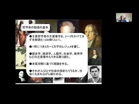 【豊橋技術科学大学】第3回リベラルアーツ連続講演会