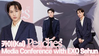 [ENG] EXO 카이(Kai) 솔로앨범 'Peaches' 기자간담회 with EXO Sehun | KAI 2nd SOLO 'PEACHES' MEDIA CONFERENCE