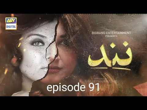 Nand episode 91 -.