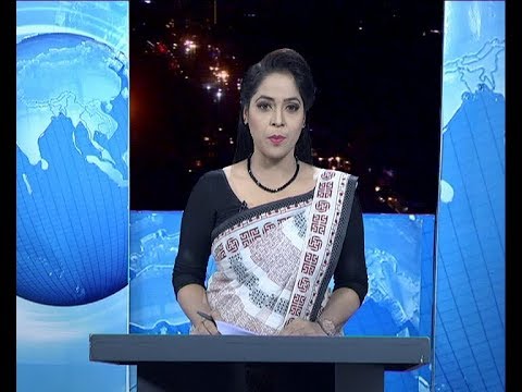 রাত ৯টার সংবাদ, ১৪ অক্টোবর ২০১৯