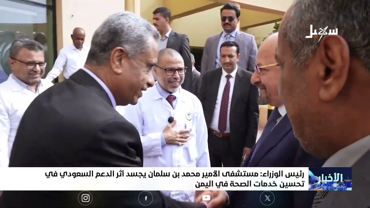 أخبار السابعة 23-7-2026