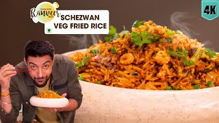 Veg Szechwan Fried Rice | शेजवान वेज फ्राइड राइस | Instant Schezwan sauce recipe | Chef Ranveer Brar