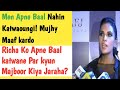 Why Richa Chadda Is Being Forced To Make Her Hair Cut Short Richa Chadda And Ali Afzal Marriage Date