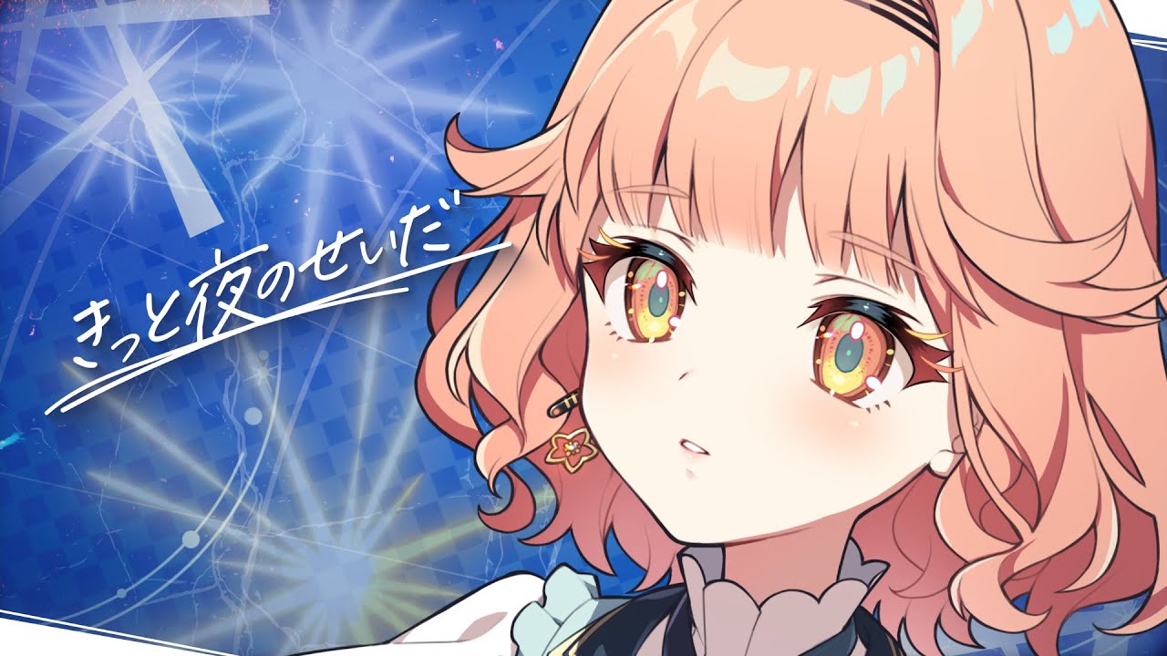 Kitto Yoru no Sei da