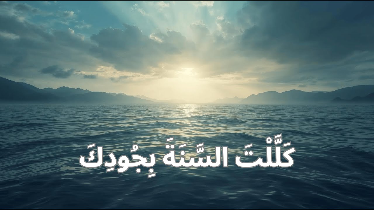 فيديو تفسير الكتاب المقدس | الكتاب المقدس رفيقي