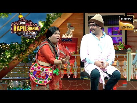 Santosh की Game में Rajesh Arora बने एक Expert | The Kapil Sharma Show | Best Of Kiku Sharda