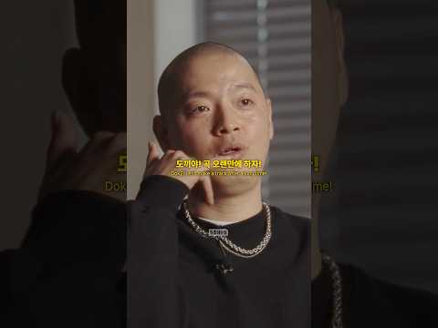 이센스가 도끼한테 전화하면 벌어지는 일