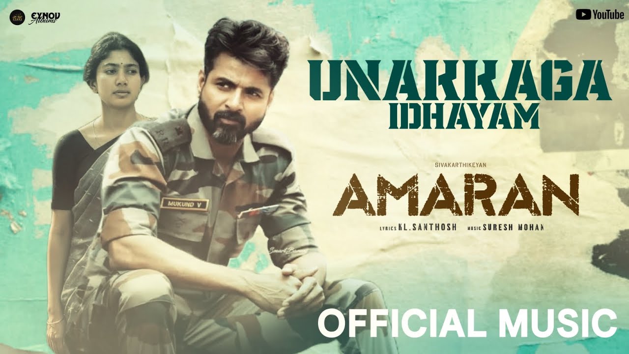 Unakkaga Idhayam Song Lyrics | Amaran (2024) | G. David