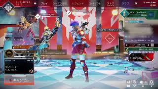 apex［戦闘記録］＃参加型