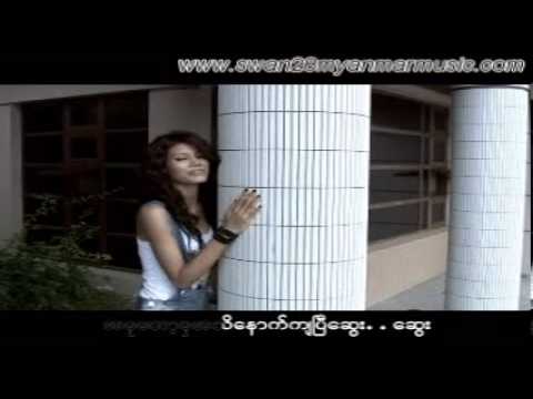 A Chit Dan - Chan Chan