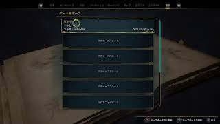[ホグワーツレガシー]サラリーマンやめて、魔法使いになりました　＃12