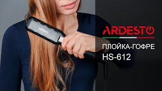 Ardesto HS-612 - відео 1