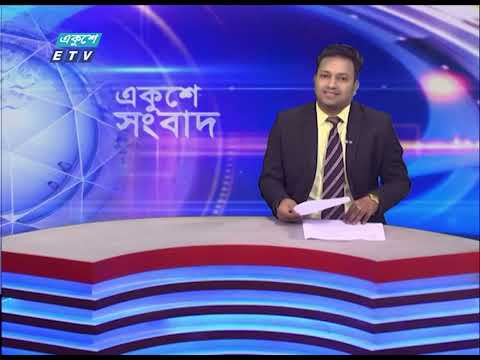 12 PM News || দুপুর ১২টার সংবাদ || 20 March 2024 || ETV News