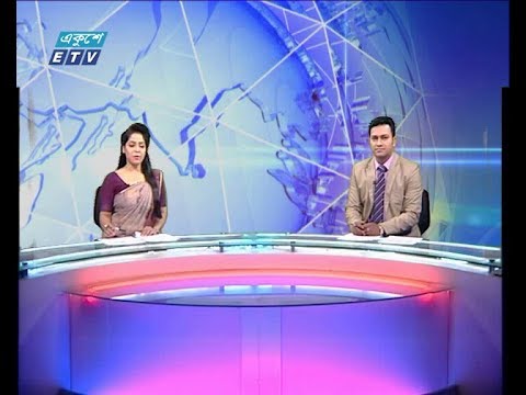 দুপুর ০২ টার সংবাদ, ০৮ এপ্রিল ২০১৯