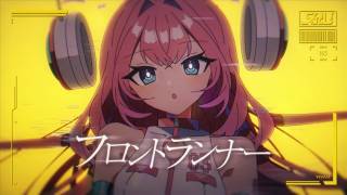 [MV] Shu - フロントランナー ft 巡音ルカ