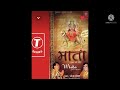 TERE BHAGYA KE CHAMKE GE TARE MATA KE FULL BHAT BY NARANDER CHANCHAL