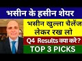 Sanjiv Bhasin Top Picks Call🤑Bhasin Ke Haseen Share💯Today Sanjiv Bhasin/Sanjiv Bhasin Latest Stock