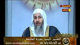 منوعات 493 سورة المائدة112