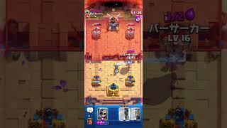 【クラロワ】カチカチテスラ🩷【CLASH ROYALE】#shorts