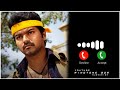 Thalapathy Vijay Vettaikaran Mass BGM Ringtone Download Ringtone Bgm